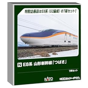 CP1046G Nゲージ鉄道模型 3両セット Amazon | KATO Nゲージ 287系 くろしお 3両増結セット 10-1180